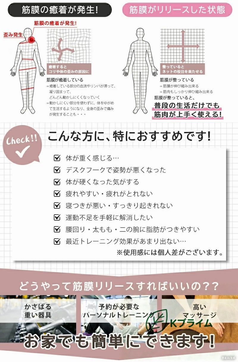 吸盤付 筋膜リリース ヨガポール ストレッチローラー 筋膜リリース 背中 マッサー...