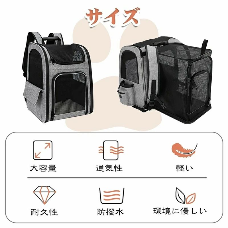 ウサギ 猫 リュック ペット リュック ペットバッグ 折りたたみ式 荷重10kg リュッ...