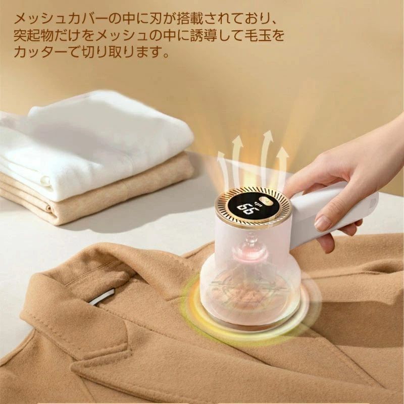 衣服 毛玉取り電動 毛玉取りクリーナー 毛玉取り器 粘着ローラー付き 電動 数値表示LED 毛玉取り 2in1の毛玉取り器 充電式 USB 毛玉取り 毛玉取り器 毛玉取り器 けだまとり 電動 衣類 USB充電式 毛玉クリーナー 3