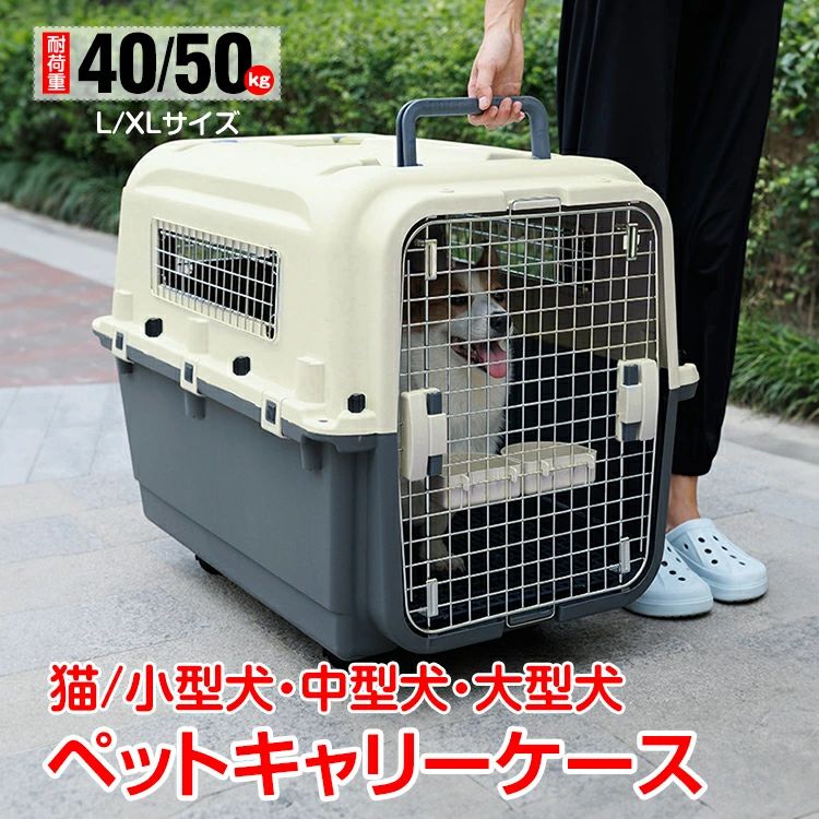 ペット用トイレ 小型犬 猫 防災 コンパクト収納 pt084 ペット ネコ ねこイヌ 飛行...