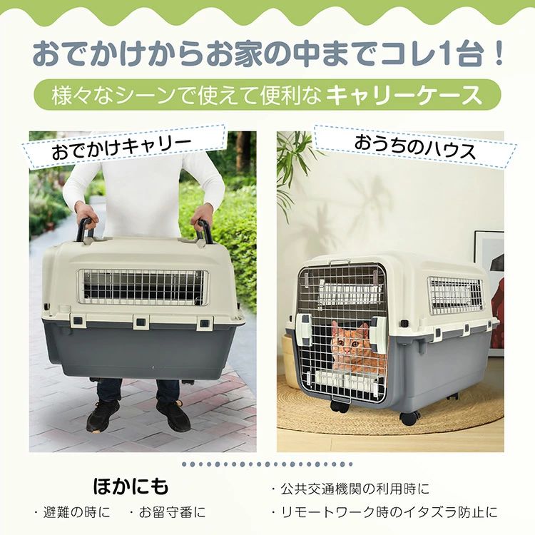 ペット用トイレ 小型犬 猫 防災 コンパクト収納 pt084 ペット ネコ ねこイヌ 飛行...