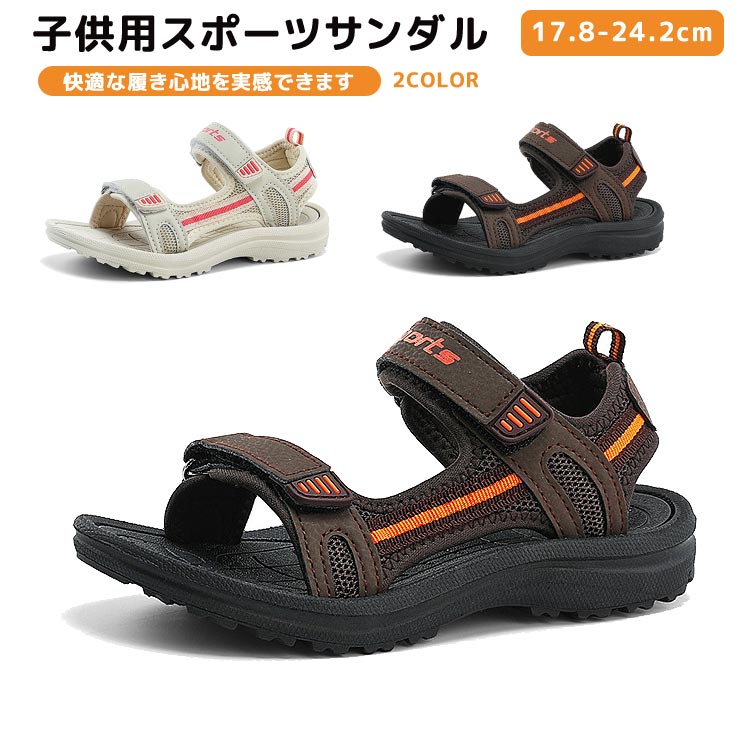 キッズ 女の子 アウトドア ビ...