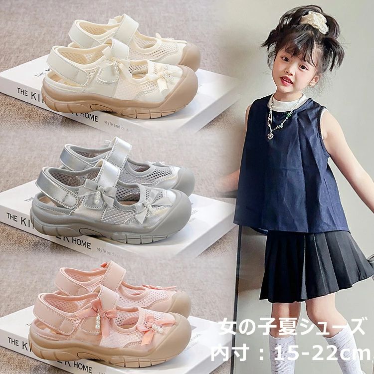 Sneakers - プリンセス 女の子 夏 運動靴 女の子 通学履き 子供 スポーツシューズ ドレスシューズ ウォーキングシューズ おしゃれ 滑り止め 通気 メッシュ 靴 キッズ ジュニアシューズ キッズ スニーカー 包頭 子供用靴 サンダル シューズ 快適 カジュアル 中大