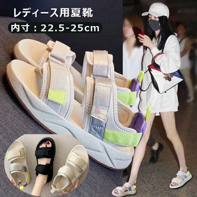 乐天商城 - おしゃれ オフィス 通気性 疲れない ガールズ レディース ビーチサンダル スニーカー カジュアル 通勤 スポーツサンダル 靴 マジックテープ スポサン 美脚 サンダル アウトドア ブーツ 滑り止め 女性 ファッション 通学