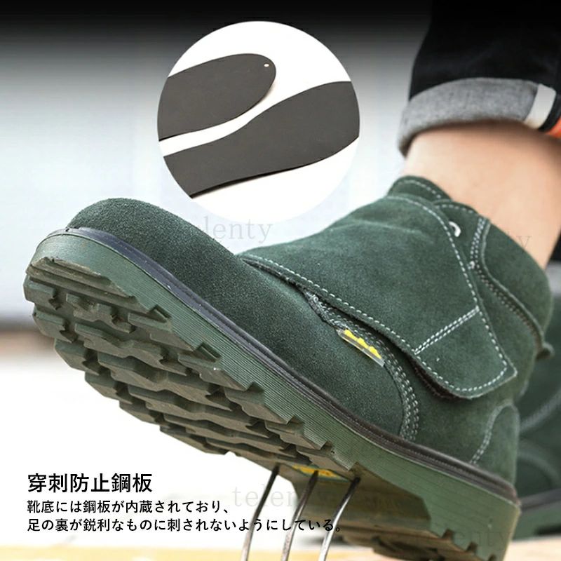 耐磨耗 女性 22cm-28cm 耐油 ハイカット 革靴 溶接対応 防滑 製造工場 重工業 男性...