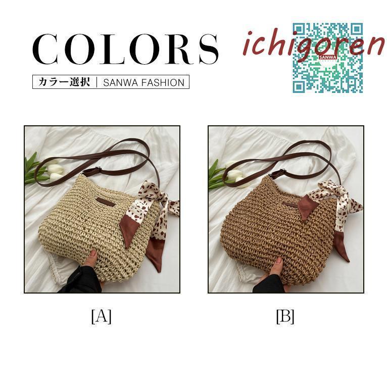 ピクニック 麦わらバッグ ショルダーバッグ 軽量 夏バッグ 海 草編みバッグ 斜めがけ 麦わらバッグ ビーチ かごバッグ かわいい レディース 3