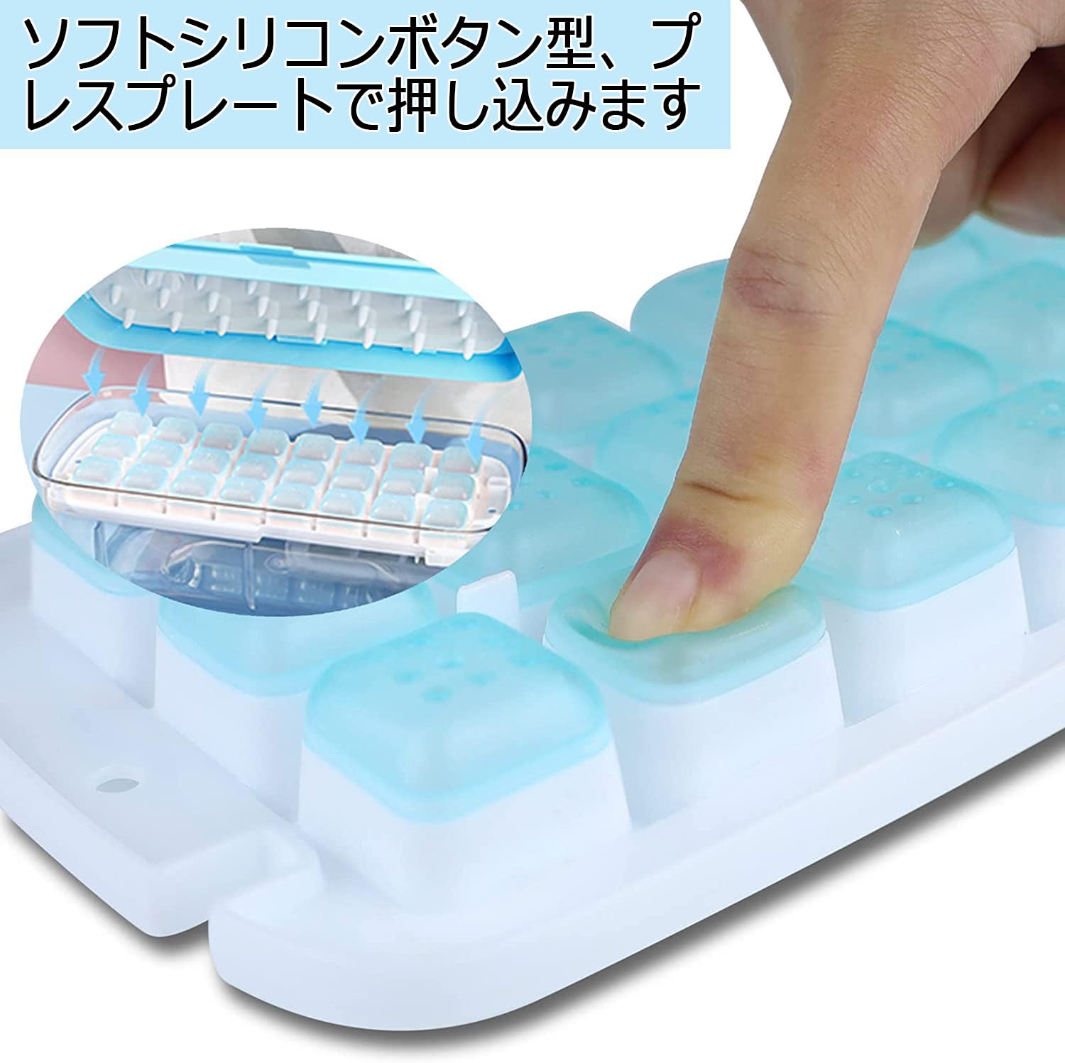 柔らかい 氷取り出しやすい 小分け 家庭用 耐久性 冷凍保存 製氷機 角氷 シリコンアイスメーカー 製氷皿 密閉蓋付きのアイスグリッド 3