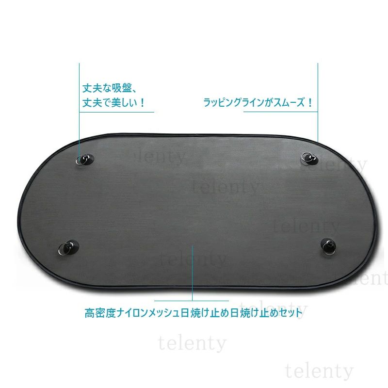livemartの猛暑対策 送料無料 車中泊 リアガラス 断熱 日除け 汎用 折りたたみ 遮光 普通車 車用サンシェード カーシェード 5枚セット SUV 日焼け対策グッズ サイド 車窓カーテン サンシェード 車カーテン 折り畳み 車窓 カー用品 紫外線対策 収納袋付き 軽自動車 吸盤式 UVカット 駐車｜アングル3