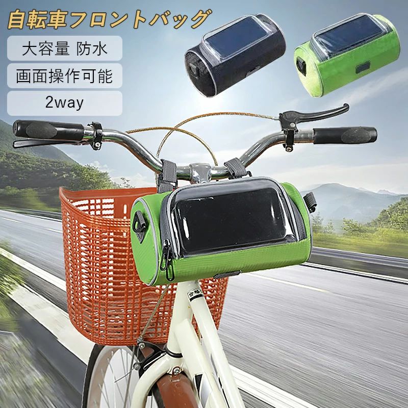 通学 ロードバイク バイク用鞄 コンパクト 収納 サイクルバッグ 自転車バッグ 軽量...