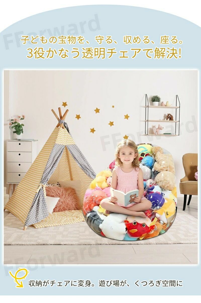 おもちゃ 布団収納袋 ビーンバッグカバー ビーズクッション 透明 PVC ぬいぐるみ収納袋 ファスナー付き ぬいぐるみ収納 防水防塵 衣類 [3]