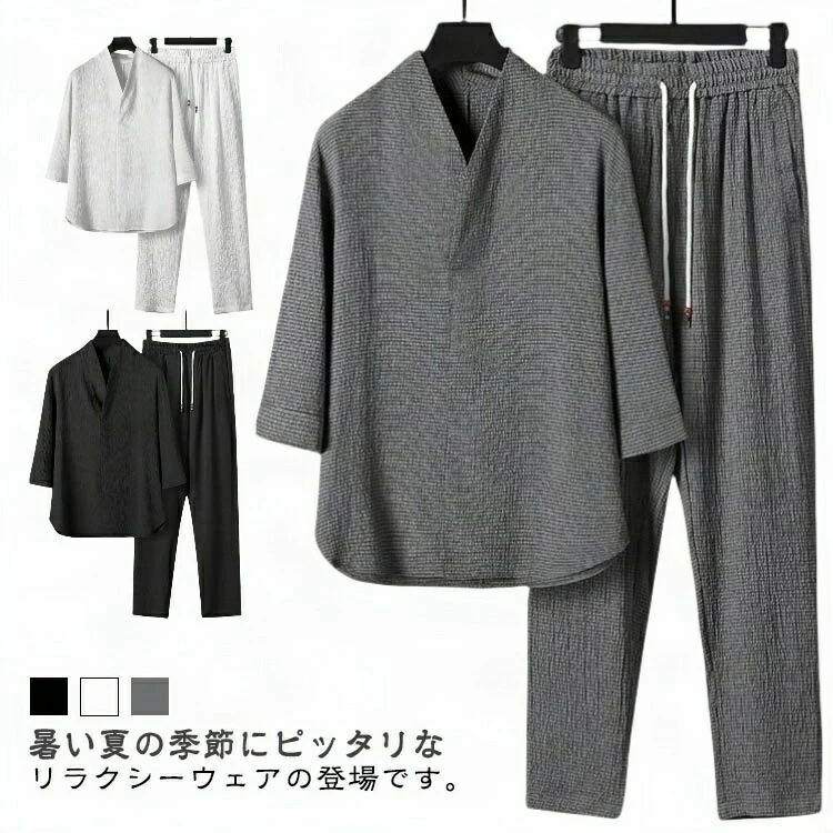 樂天商城 - ルームウェア 寝間着 ゆったり パジャマ 暖かい 甚平 じんべい ナイトウェア 寝巻き 部屋着 ヘンリーネック 冬 セットアップ 長袖 涼感
