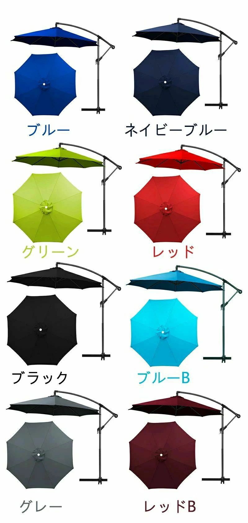 日除け 交換用 UVカット 防水ポリエステル置換布 パラソル傘布 直径2m/2.3m/2.5m/2...