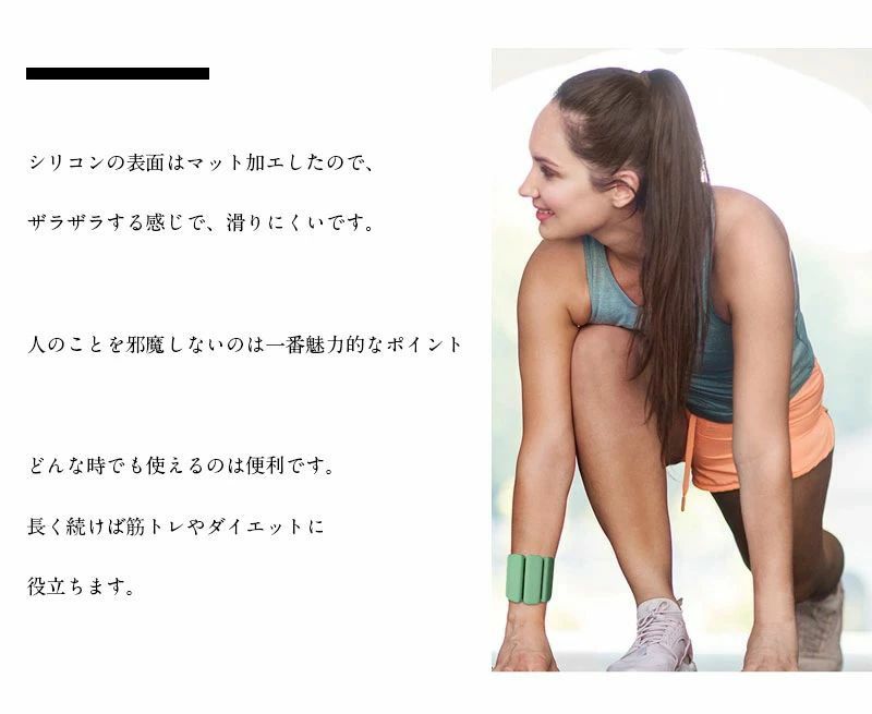 重り リストウエイト 脚 筋トレ 腕 手首 ウエイト リストバンド アンクルウェイト ブレスレット 手首や足首固定 2個セット パワーリスト 2