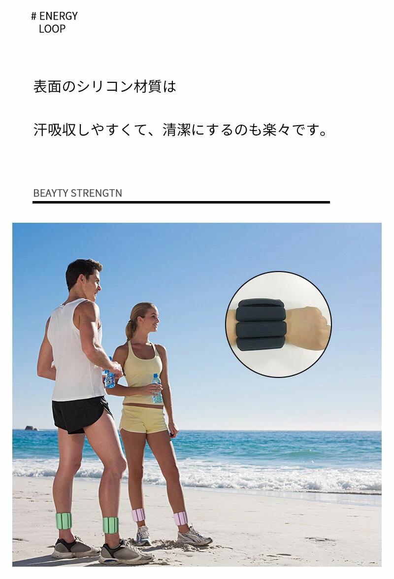 重り リストウエイト 脚 筋トレ 腕 手首 ウエイト リストバンド アンクルウェイト ブレスレット 手首や足首固定 2個セット パワーリスト 3