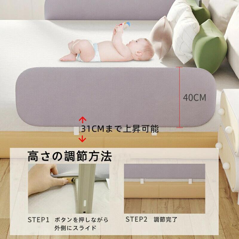 ベッドフェンス 高さ ベッドガード 転落防止 ベッドガード 折り ハイタイプ ベビーサークル 40cm サイドガード ベッドガード クッション 2