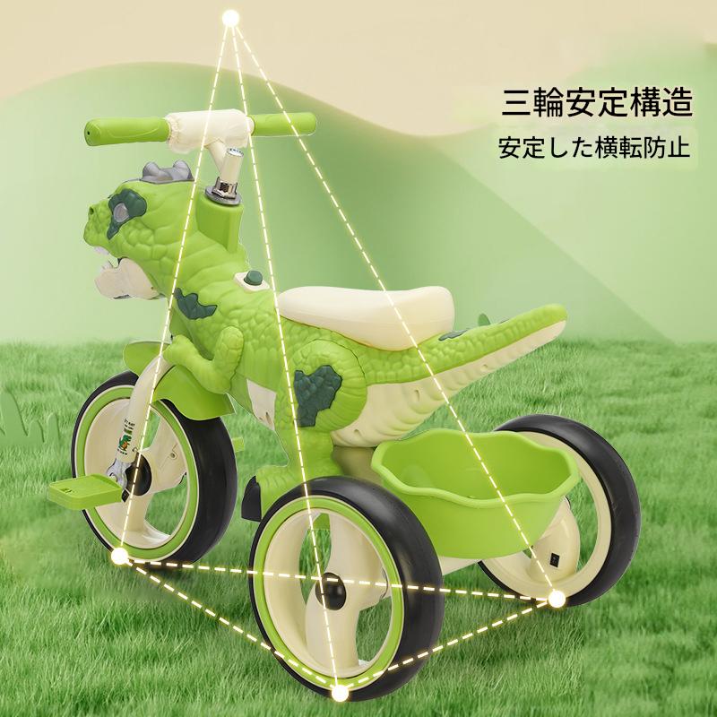 恐竜子供用三輪車 プレゼント おしゃれ 軽量 幼児 ベビーカー こどもの日 スクータ...