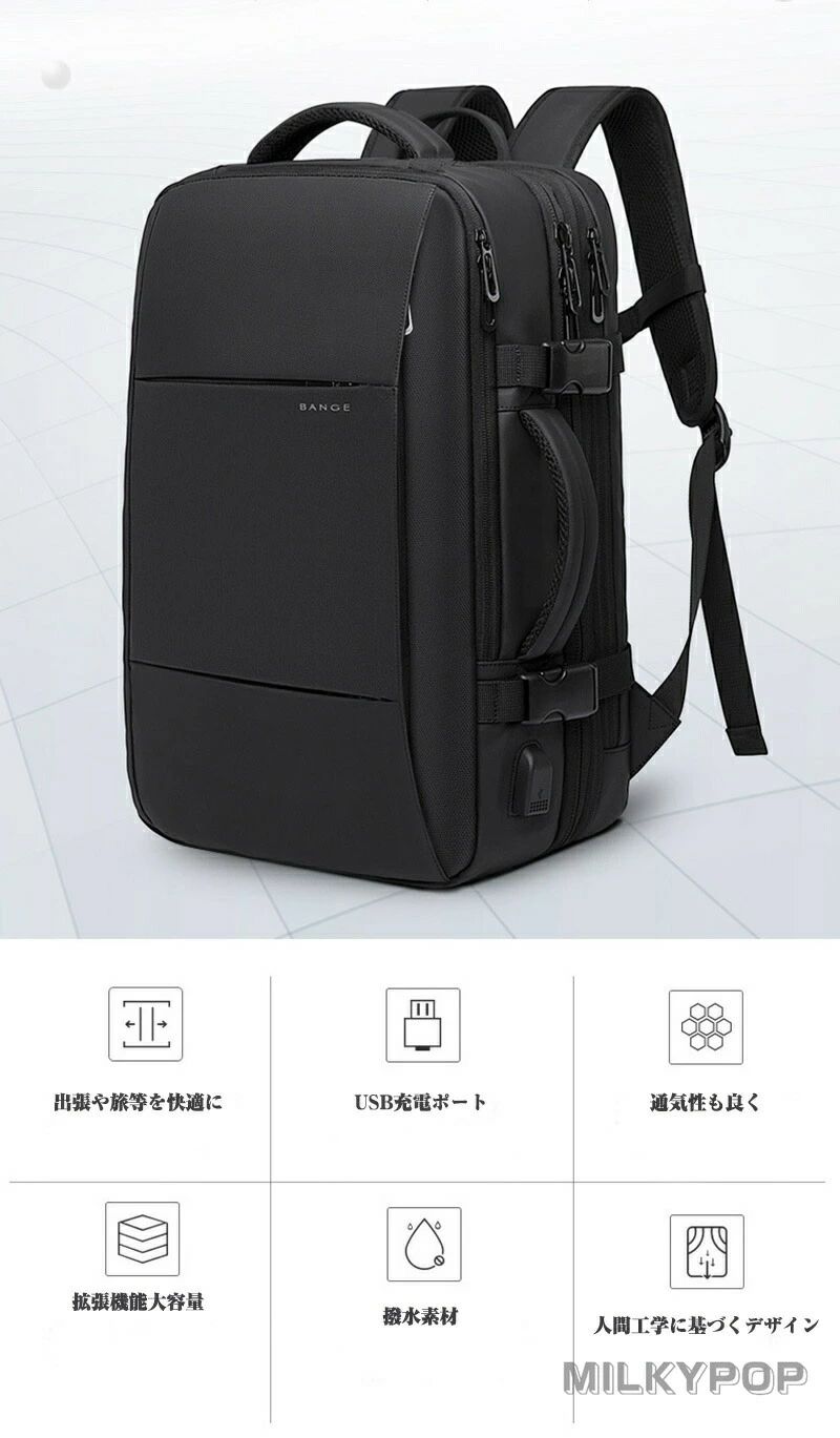 PC収納 人気 通学 スタイリッシュ 自転車 多機能 軽い 大型 カバン バックパック 軽量 3way 通勤 収納 出張 ビジネスバック USB 2