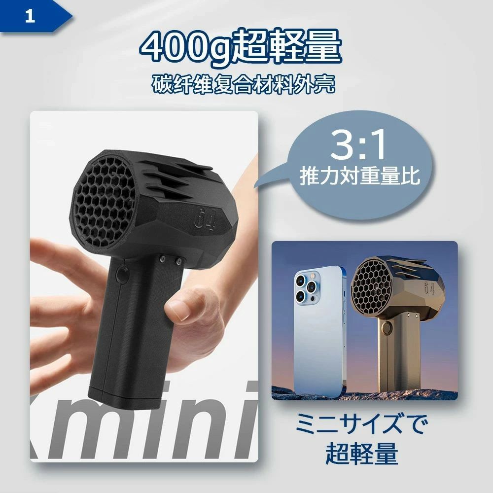充電式 吸引 軽量 ハンディクリーナー ミニブロワー 洗車グッズ 小型ブロワー ブロ...