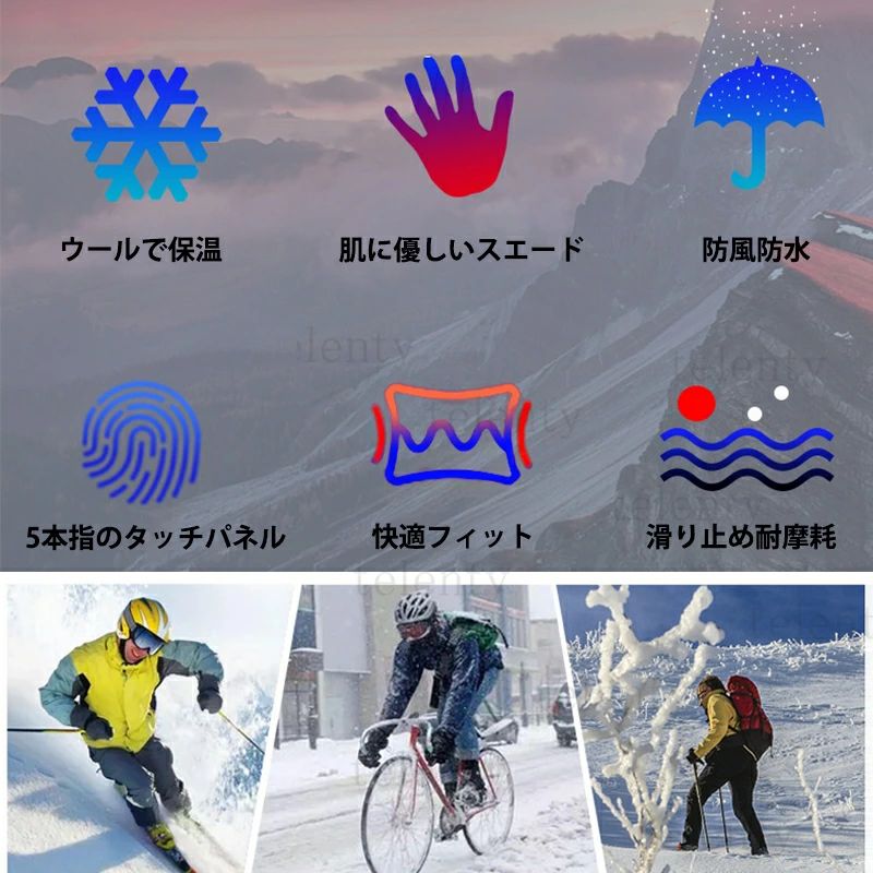 滑り止め メンズ スキー 送料無料 グローブ 撥水 アウトドア 自転車手袋 春 レディ...