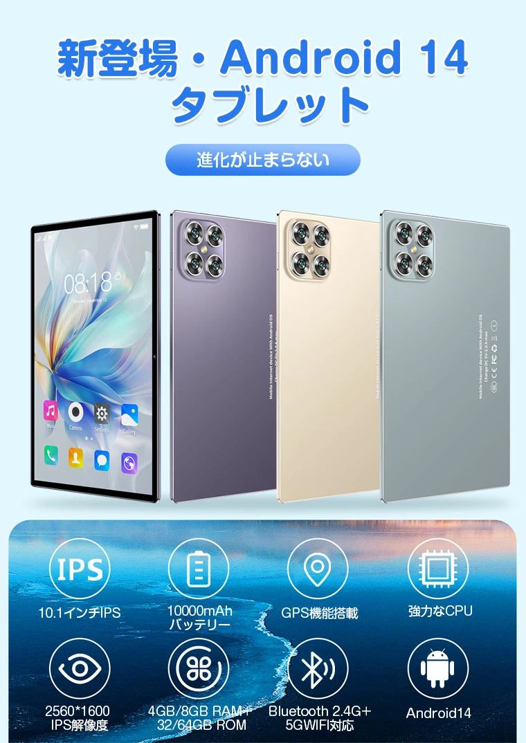 android14 wi-fi 5GLTE バッテリー GPS対応 小型 動画 タブレット 大画面 初心者 タブレット アンドロイド14 安い Wi-Fiモデル Bluetooth PC RAM 10.1インチ 32GB/64GB 軽量 日本語対応 4GB/8GB＆ROM 子供向け 10000mAh - Image 2