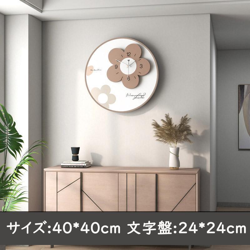 花型 ギフト【40*40cm】【電池付き】 新築祝い 木製 インテリア 壁掛け時計 おしゃれ 静音 新生活応援 スイープムーヴメント式 北欧 二層構造 クロック 電池式