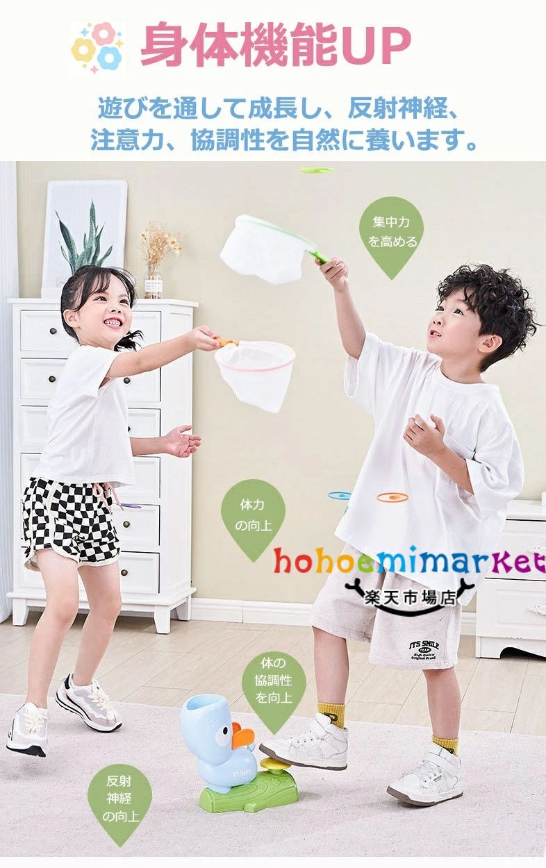 livemartのかわいい 安全素材 おもちゃ フライングランチャー フライングディスク キッズ向け フライングディスク遊び ランチャー 幼 持ち運び簡単｜アングル3