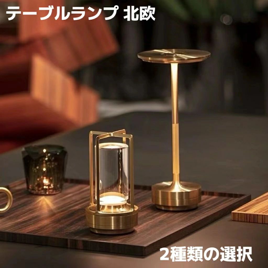 Entrance, Living Room, Table Lamp, Lighting, Nursing, Cordless, Dimmable, Staircase, LED Light, Night Light, Indirect Lighting, Indoor, Outdoor, Hallway, Nighttime, Wall Light, Nordic Style, USB Charging, Simple, Stylish, Emergency Light, Bright, Touch Dimming, Compact, Indoor, Rechargeable, Bedroom