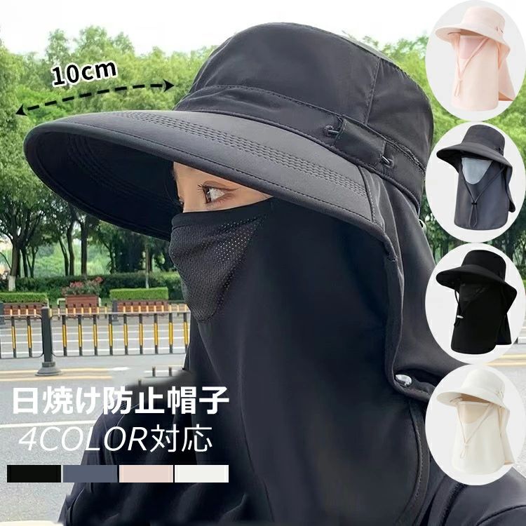 仕事 UVカット 農作業 帽子 折りたたみ 男女兼用 畑 サンバイザーキャップ アウトドア サファリハット 蒸れない 紫外線防止 ガーデニング テンガロンハット 超軽量 ウェスタンハット 釣り サンハット 通気性 旅行(4.0)