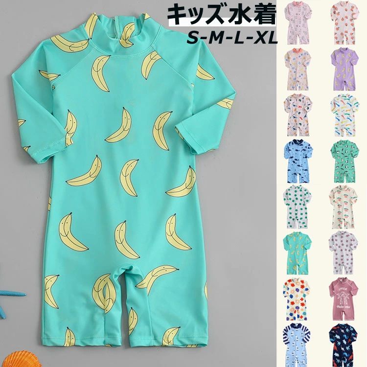 商品説明 color="#000000">商品名 お腹とヒップをしっかりカバー☆ これ一枚でOK◎体型をカバーできるオールインワン！ 可愛いわが子にはいつも可愛い姿でいてほしい！ 夏の思い出を残すアルバムにも、最高に可愛い姿を残したい！ ですから、可愛い水着をお選び頂けるよう、ご用意致しました。 海水浴やプールで大活躍します！水泳トレーニング、夏のサーフィン、ビーチの休暇にも！ 素材 width="291" bgcolor="#ffffff">ポリエステル サイズ width="291" bgcolor="#ffffff"> S参考身長:80-95cm 参考体重:11-14kg M参考身長:90-100cm 参考体重:14-16kg L参考身長:100-110cm 参考体重:16-20kg XL参考身長:110-125cm 参考体重:20-25kg bgcolor="#f0f0f0">カラー color="#000000"> 写真通り セット内容 水着単品 注意 width="291" bgcolor="#ffffff"> PC環境?光の具合により、色や素材のイメージが写真と若干異なる場合がございます。 モデル?写真に使用されているアクセサリー?小物は別途記載が無い限り付属いたしません。 商品に不良があった場合は、商品到着から5日以内にご連絡いただければご返金?交換対応させて頂きます。 商品のサイズは、全て平置きにて外寸を測定しております。 商品によっては+-0.5cm〜1cmの誤差が発生してしまう場合がございます。 該当商品は他店と在庫共有です。タイミングにより、在庫ズレが生じる場合がございます。予めご了承ください。