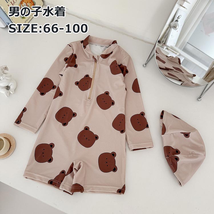 商品説明 color="#000000">商品名 ?お腹とヒップをしっかりカバー☆ふわカワミックスマッチ?オシャレでかわいい水着★ これ一枚でOK◎体型をカバーできるオールインワン！ 可愛いわが子にはいつも可愛い姿でいてほしい！ 夏の思い出を残すアルバムにも、最高に可愛い姿を残したい！ ですから、可愛い水着をお選び頂けるよう、ご用意致しました。 海水浴やプールで大活躍します！水泳トレーニング、夏のサーフィン、ビーチの休暇にも！ 素材 width="291" bgcolor="#ffffff">ポリエステル サイズ width="291" bgcolor="#ffffff"> 66 73 80 90 100 bgcolor="#f0f0f0">カラー color="#000000"> 写真通り セット内容 水着＋帽子 注意 width="291" bgcolor="#ffffff"> PC環境?光の具合により、色や素材のイメージが写真と若干異なる場合がございます。 モデル?写真に使用されているアクセサリー?小物は別途記載が無い限り付属いたしません。 商品に不良があった場合は、商品到着から5日以内にご連絡いただければご返金?交換対応させて頂きます。 商品のサイズは、全て平置きにて外寸を測定しております。 商品によっては+-0.5cm〜1cmの誤差が発生してしまう場合がございます。 該当商品は他店と在庫共有です。タイミングにより、在庫ズレが生じる場合がございます。予めご了承ください。