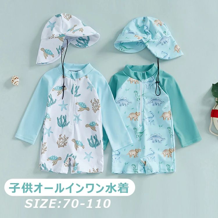 商品説明 color="#000000">商品名 ・お腹とヒップをしっかりカバー☆ふわカワミックスマッチ♪オシャレでかわいい水着★ これ一枚でOK◎体型をカバーできるオールインワン！ 可愛いわが子にはいつも可愛い姿でいてほしい！ 夏の思い出を残すアルバムにも、最高に可愛い姿を残したい！ ですから、可愛い水着をお選び頂けるよう、ご用意致しました。 海水浴やプールで大活躍します！水泳トレーニング、夏のサーフィン、ビーチの休暇にも！ 素材 width="291" bgcolor="#ffffff">ポリエステル サイズ width="291" bgcolor="#ffffff"> 70 80 90 100 110 bgcolor="#f0f0f0">カラー color="#000000"> 写真通り セット内容 水着＋帽子 注意 width="291" bgcolor="#ffffff"> PC環境・光の具合により、色や素材のイメージが写真と若干異なる場合がございます。 モデル・写真に使用されているアクセサリー・小物は別途記載が無い限り付属いたしません。 商品に不良があった場合は、商品到着から5日以内にご連絡いただければご返金・交換対応させて頂きます。 商品のサイズは、全て平置きにて外寸を測定しております。 商品によっては+-0.5cm〜1cmの誤差が発生してしまう場合がございます。 該当商品は他店と在庫共有です。タイミングにより、在庫ズレが生じる場合がございます。予めご了承ください。