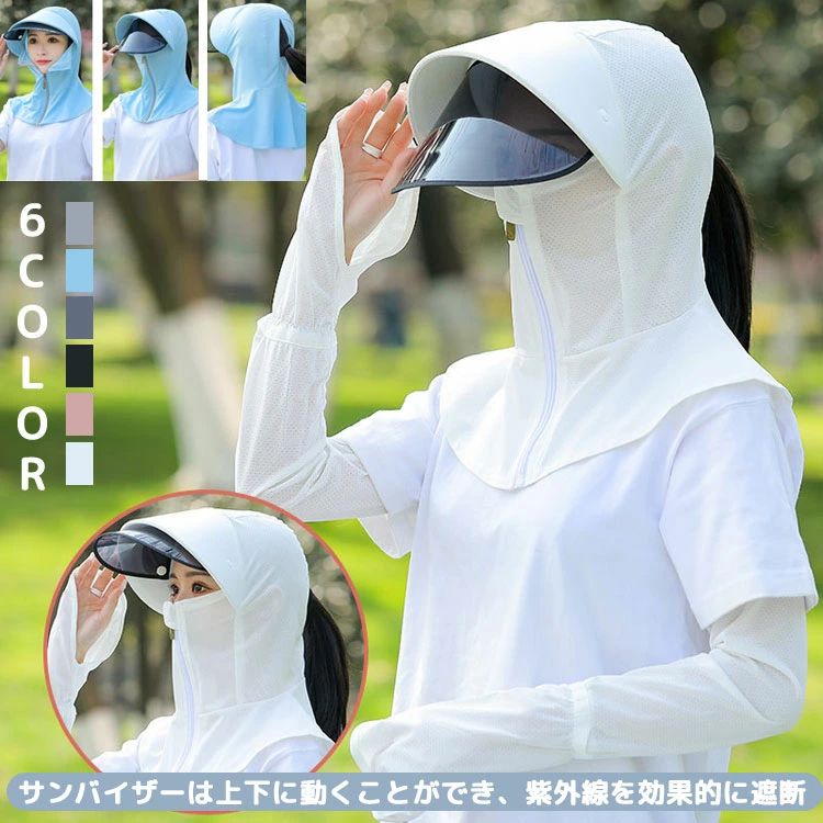 商品説明 color="#000000">商品名 UV対策に！ラッシュガードが登場! カジュアルで使いやすいためーつ持っていると大変重宝することまちがいなし！ 気になる紫外線・日焼けからも守ります！ しっかりと熱中症対策・予防♪ ランニング 、自転車、 通勤、いろんなシーンで使える 素材 width="291" bgcolor="#ffffff">ポリエステル サイズ width="291" bgcolor="#ffffff"> フリーサイズ bgcolor="#f0f0f0">カラー color="#000000"> ピンク/ホワイト/ダークグレー/グレー/ブルー/ブラック セット内容 帽子 +取り外し可能つば 注意 width="291" bgcolor="#ffffff"> PC環境・光の具合により、色や素材のイメージが写真と若干異なる場合がございます。 モデル・写真に使用されているアクセサリー・小物は別途記載が無い限り付属いたしません。 商品に不良があった場合は、商品到着から5日以内にご連絡いただければご返金・交換対応させて頂きます。 商品のサイズは、全て平置きにて外寸を測定しております。 商品によっては+-0.5cm〜1cmの誤差が発生してしまう場合がございます。 該当商品は他店と在庫共有です。タイミングにより、在庫ズレが生じる場合がございます。予めご了承ください。