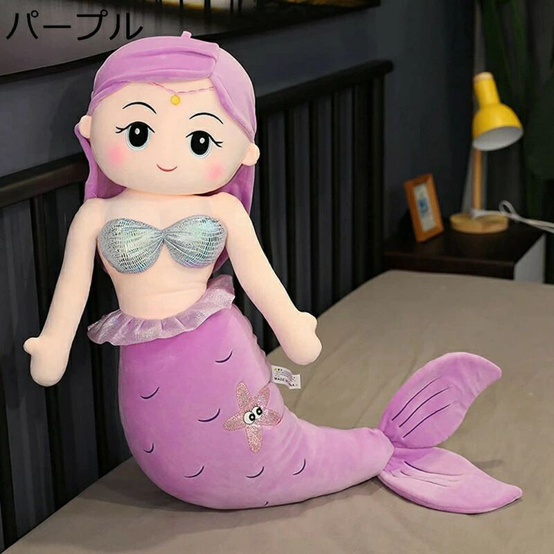楽天市場】人魚姫（ぬいぐるみ・人形｜おもちゃ）の通販