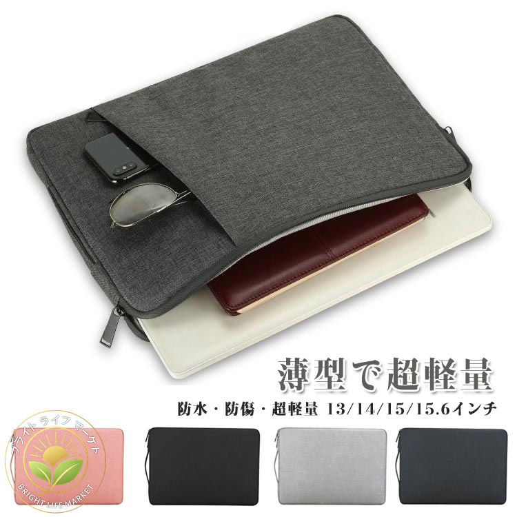 MacBook Water-Repellent 15-inch Storage Laptop Cover, Shock Absorbing PC Cover, Laptop Case, Inner Case, Lightweight, Vertical Laptop PC Case, 14-inch PC Case, 15.6-inch Laptop Case
