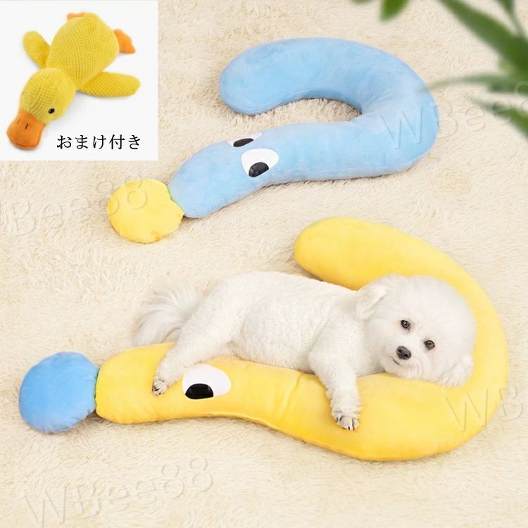 Chin Pillow - 抱き枕 オールシーズン 犬猫兼用 ネコ 犬 クッション ベッド 小型犬 あごまくら リラックス ペット枕 ねこ 猫 猫 寝心地 枕 猫 ピロー ペット用 まくら ペット ベッド ぬいぐるみ もちもち 枕 イヌ 洗える ペット 枕 柔らか 猫 ペット用品