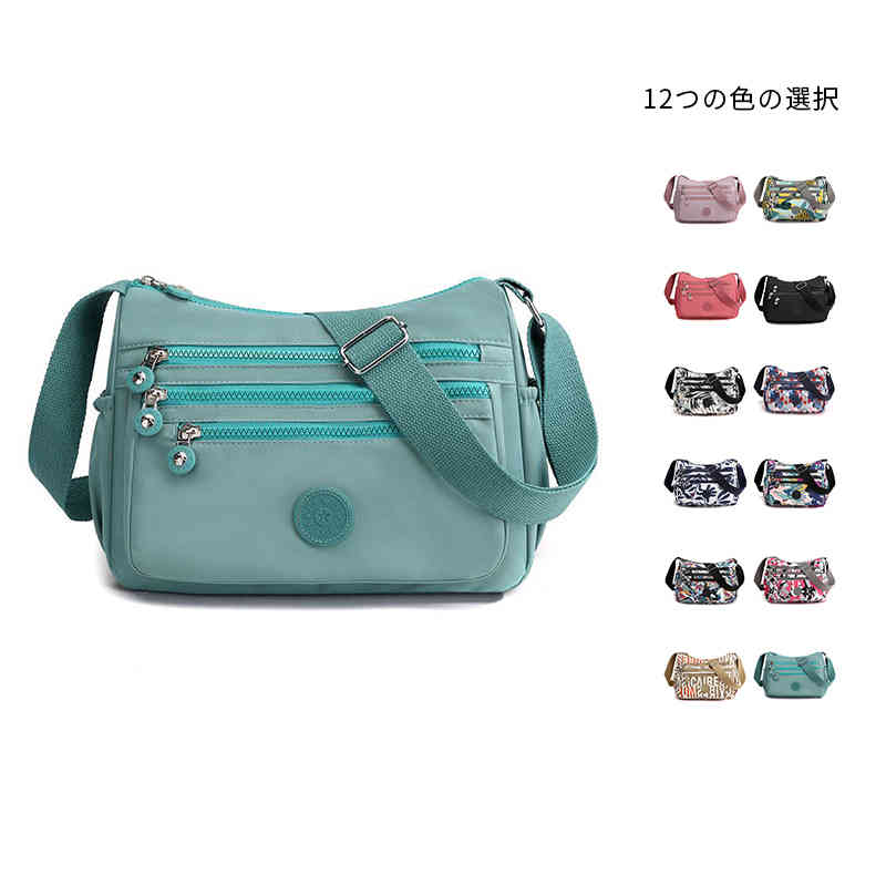 かわいい おしゃれ 通勤 旅行バッグ 軽量バッグ 斜め掛け カバン 肩掛けバッグ 通学 バッグ ミニバッグ ポケット 大人 ナイロンバッグ レディース コンパクトバッグ 大容量 ショルダーバッグ ファスナー付き 多収納
