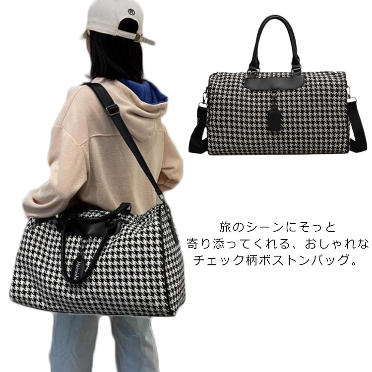 乐天商城 - 2way 出張 男女兼用 2泊 軽い 大容量 ゴルフ チェック柄 軽量 メンズ ボストンバッグ 1泊 カバン ショルダーバッグ 斜め掛けバッグ レディース キャリーオンバッグ トートバッグ 修学旅行 ボストンバッグ トラベルバッグ 旅行バッグ
