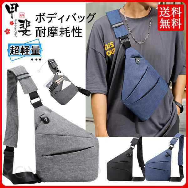 斜めがけ 大容量 撥水 鞄 多機能 ボディバッグ ウエストポーチ 登山 コンパクト ウエストバッグ アウトドア ショルダー ショルダーバッグ