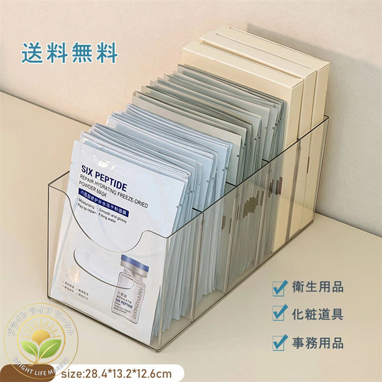 乐天商城 - 整理簡単 小物入れ 卓上収納ケース アクリル収納ケース 透明 コンパクト プラスチック 化粧品収納ボックス メイクボックス 化粧品 雑貨 多機能