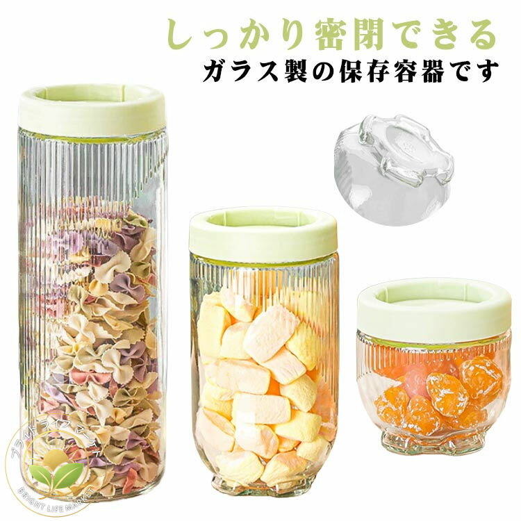 キッチン スパイス 食品保存容器 収