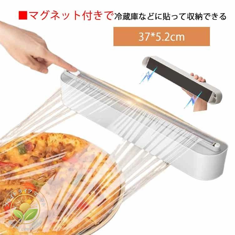 マグネット マグネットラップケース 収納 おしゃれ 冷蔵庫 ケース クッキングシート キッチン収納 ラップ 簡単 サランラップ 台所 磁石 シンプル キッチン アルミホイル 便利グッズ ラップケース ラップホルダー