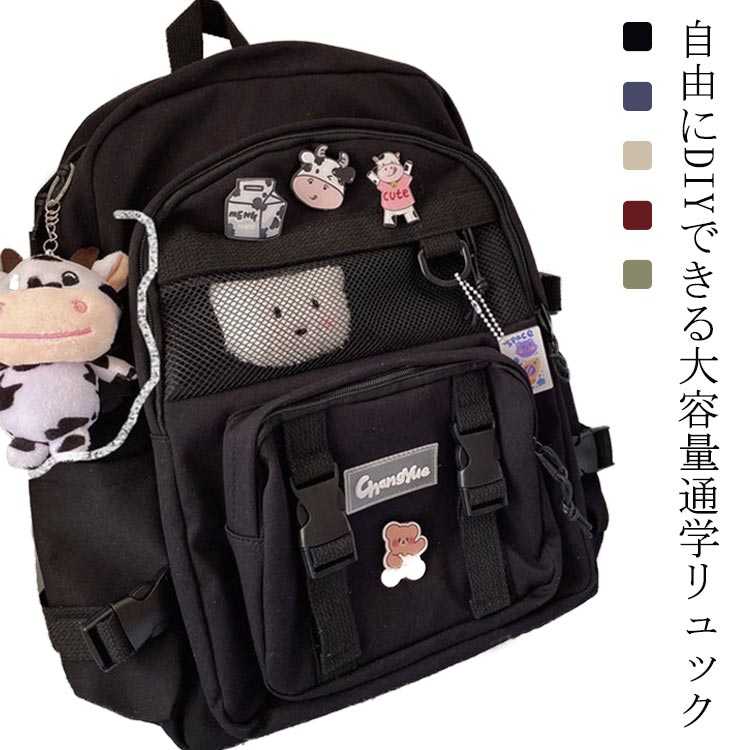 乐天商城 - 通学 バックパック 高校生 かわいい 修学旅行 リュック カバン レディース リュックサック 可愛い 鞄 backpack 大容量 バッグ 軽量 女子 おしゃれ 多収納 シンプルタグデイリーバック リュック 通学 撥水 メンズ a4 大人 韓国風人気 通学 a4対応