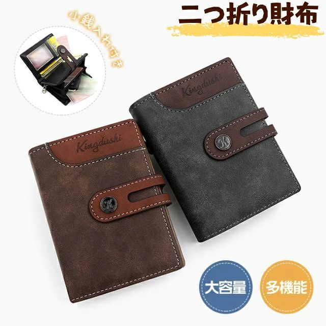 父の日 メンズ カード多収納 本革 二つ折り財布 ビジネス ファスナー小銭入れ ウォレット メンズ メンズ プレゼント対応 大容量 PUレザー 二つ折り財布 財布