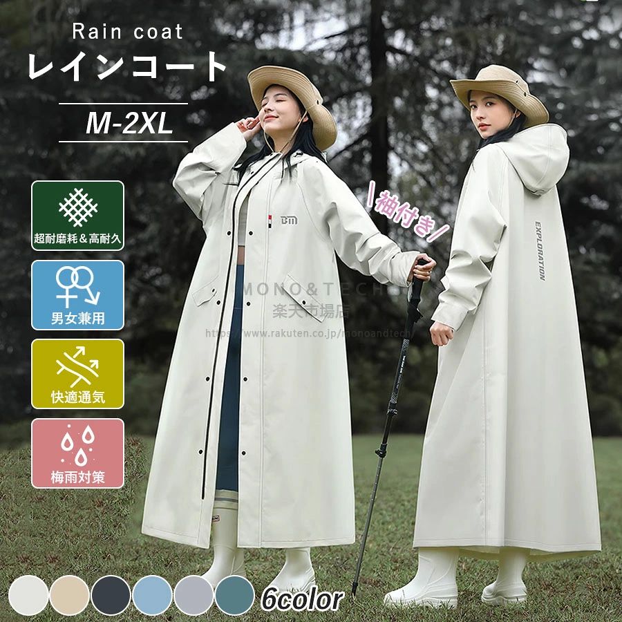 Rain Wear - かわいい キャンプ ロング丈 レインポンチョ レインポンチョ メンズ バイク レイン 自転車 ポンチョ 防水防風 雨がっぱ レインコート ロング アウトドア レインコート 野外フェスレインコート 保育園 コート おしゃれ レディース 自転車 カッパ