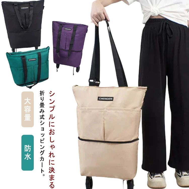 公事包 - 旅行 機内持ち込み おしゃれ 学生 Sサイズ 可愛い スーツケース SSサイズ 防水 ショッピングカート キャリーカート 大容量 キャリーバッグ 撥水加工 折りたたみ キャリーケース ソフト SSサイズ 軽量