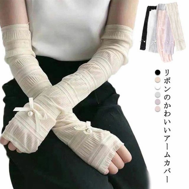 抗菌 涼しい UVカット かわいい 送料無料 日焼け対策 UV メッシュ 滑らか 防臭 接...