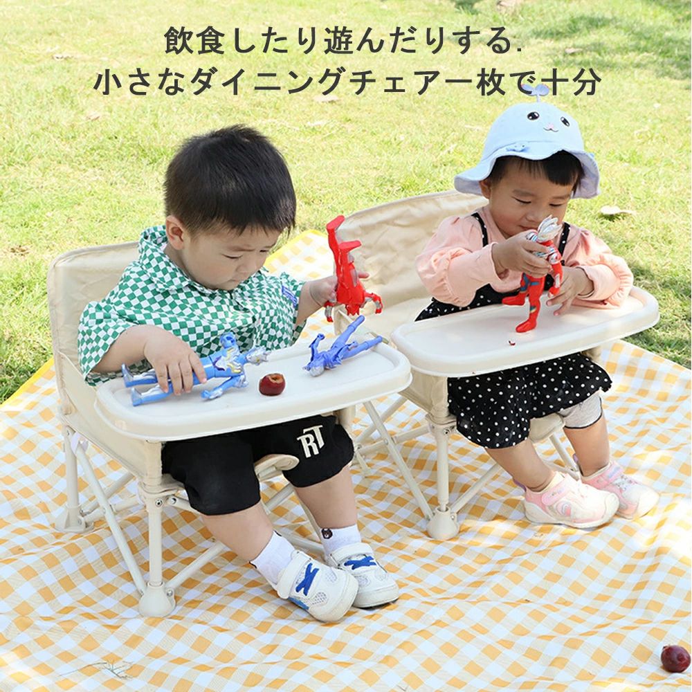 椅子 ベビー椅子 ベビー 幼稚園 キッズ用椅子 ベビーテーブル 食事チェアー 保育園...