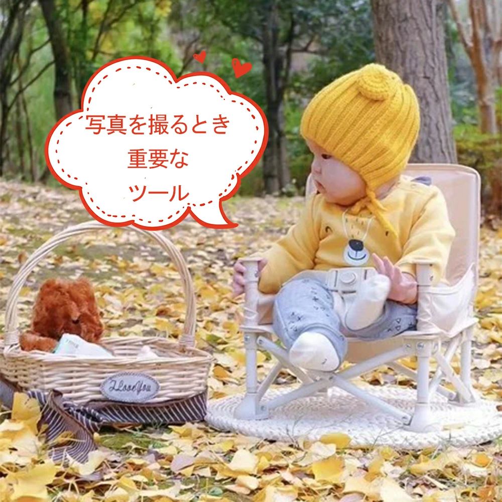 椅子 ベビー椅子 ベビー 幼稚園 キッズ用椅子 ベビーテーブル 食事チェアー 保育園...