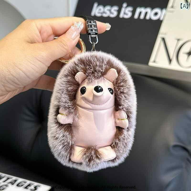 乐天商城 - キーホルダー 車 小さい ぬいぐるみ ペンダント 子供 かわいい バッグ ファー ファーアクセサリー プレゼント もこもこ ハリネズミ キーチェーン