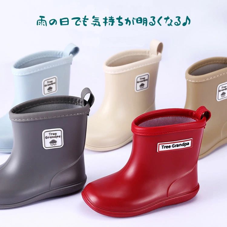 軽量 防水 15 シンプル 雨具 プレゼント 20 子供 18 長靴 レインブーツ 防滑 21cm ...